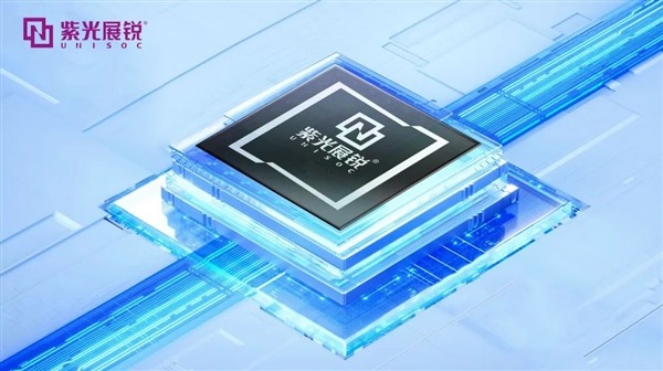 紫光展锐T765相当于骁龙多少处理器？