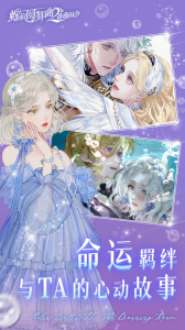 螺旋圆舞曲2蔷薇战争B站版