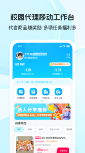 掌上大学app