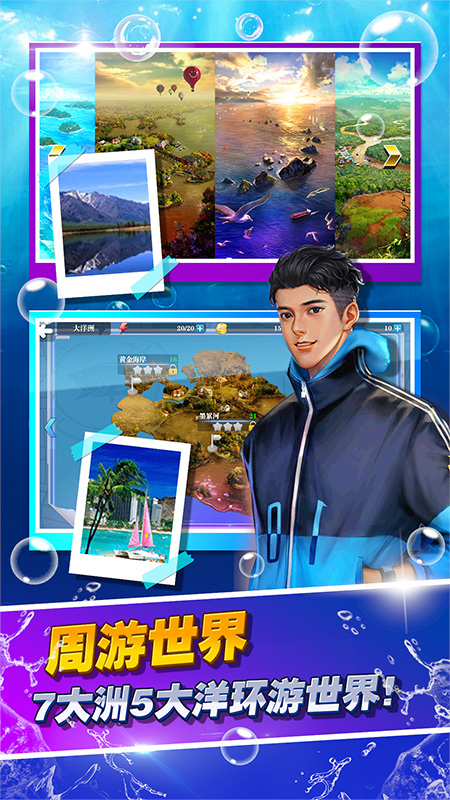 疯狂钓鱼华为版