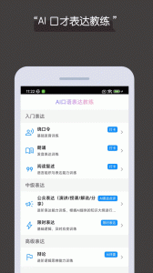 论否app