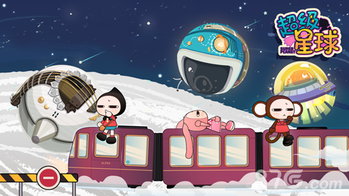 超级星球官方版