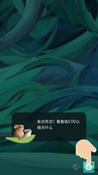 物种奇境最新版