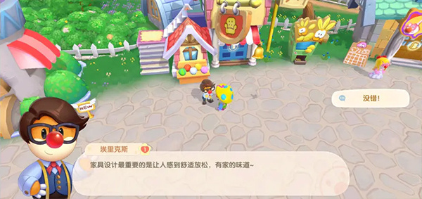 摩尔庄园华为版