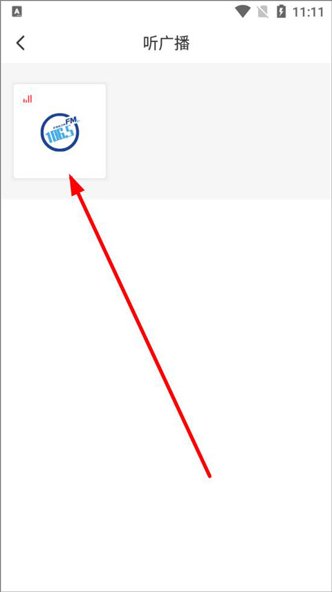 爱瓦房店app