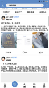 学法网app官方版