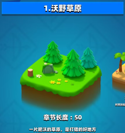 弓箭传说小米版