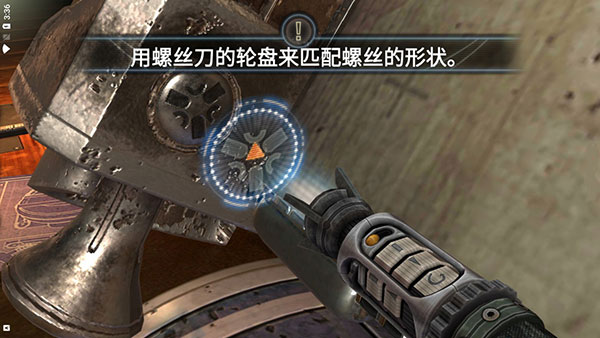 异星装置博物馆官方版完整版