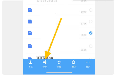百度网盘app官方版