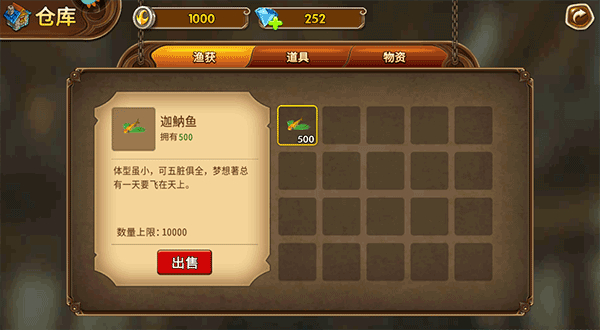 海王捕鱼微信登陆版