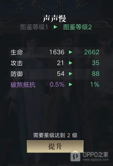 新盗墓笔记腾讯版