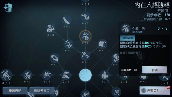 第五人格共研服官方正版
