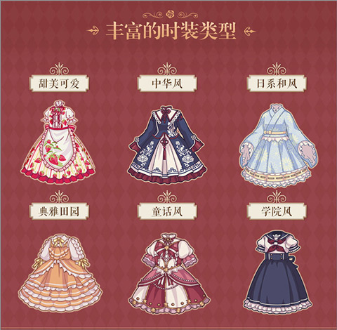 爱丽丝的衣橱国际服
