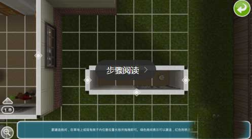 模拟人生畅玩版无限金钱版