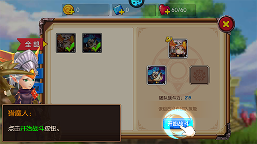 童话镇公主0.1折手游