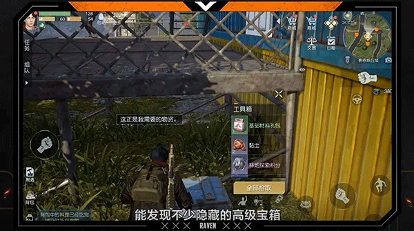 云·黎明觉醒：生机免费版