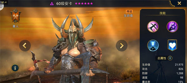 突袭暗影传说官方版