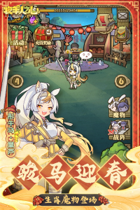 牧羊人之心vivo版