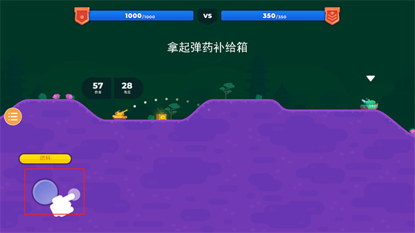 坦克之星2免费版