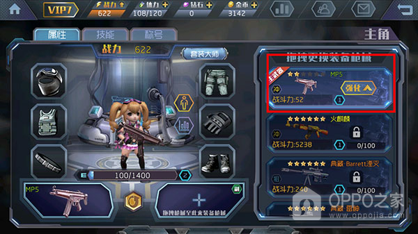 王者英雄之枪战传奇小米版