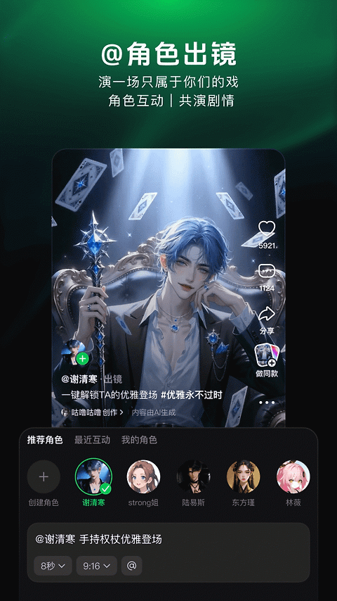 造梦次元app