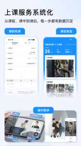 LITTA商家端app
