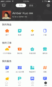天安汇app