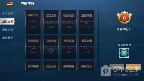 王者别嚣张小米版