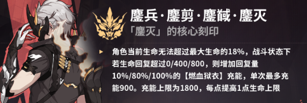 崩坏3 bilibili渠道服