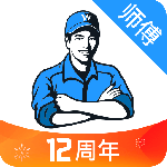 万师傅师傅版app