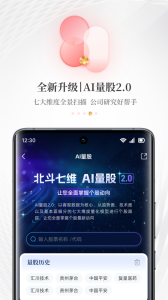 每日经济新闻app