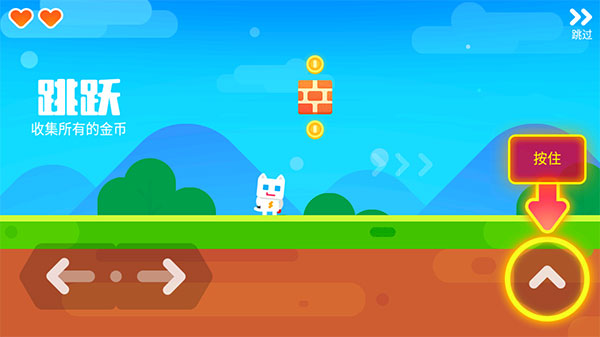 超级幻影猫2官方版手游