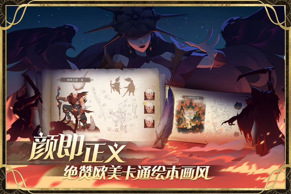 圣树唤歌免费版