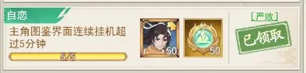 仙剑奇侠传新的开始九游渠道服