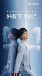 天猫精灵app官方版