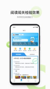 云上书院app