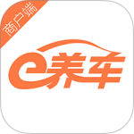 e养车商户端官方版