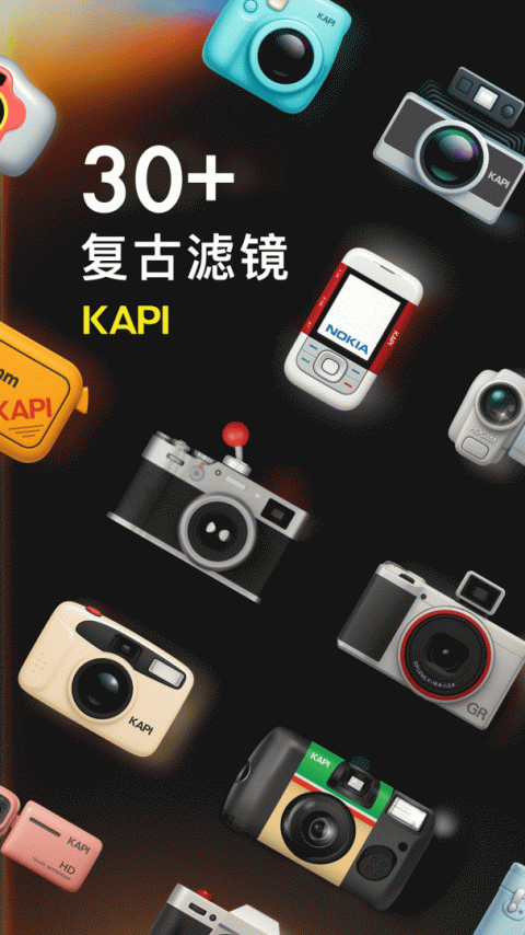 咔皮action官方版