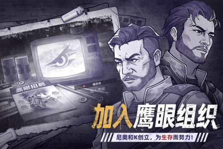 阿瑞斯病毒2最新版2025