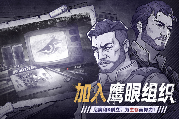 阿瑞斯病毒2最新版2025