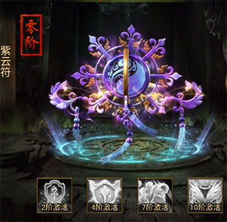 摸金校尉之西夏迷踪2026最新版