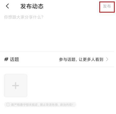 暖聊app