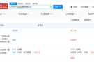 OPPO重大人事变动：段要辉接棒刘波出任法定代表人，释放什么信号？