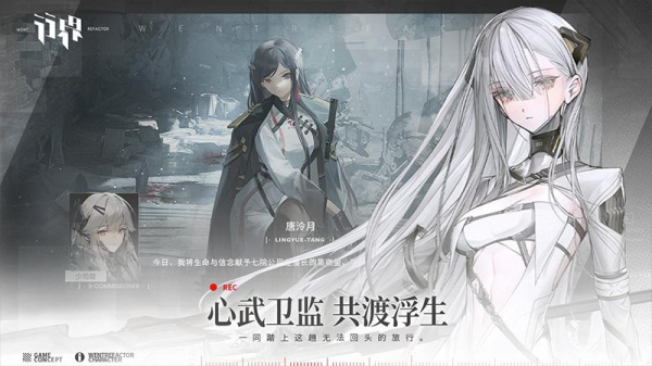 行界手游官方版