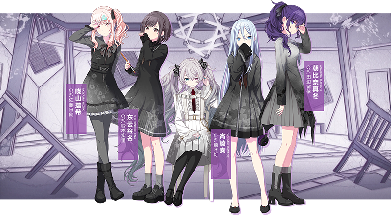 初音未来：缤纷舞台官服