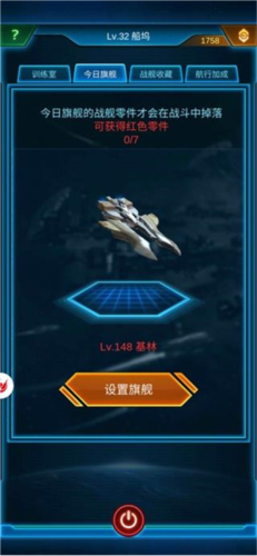 银河战舰vivo账号渠道版