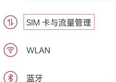 一加ACE网络加速功能开启教程