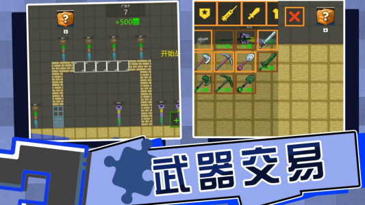 全民打砖块官方版