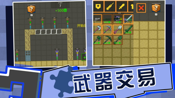 全民打砖块官方版