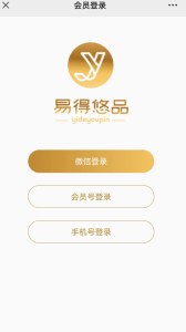 易得悠品app